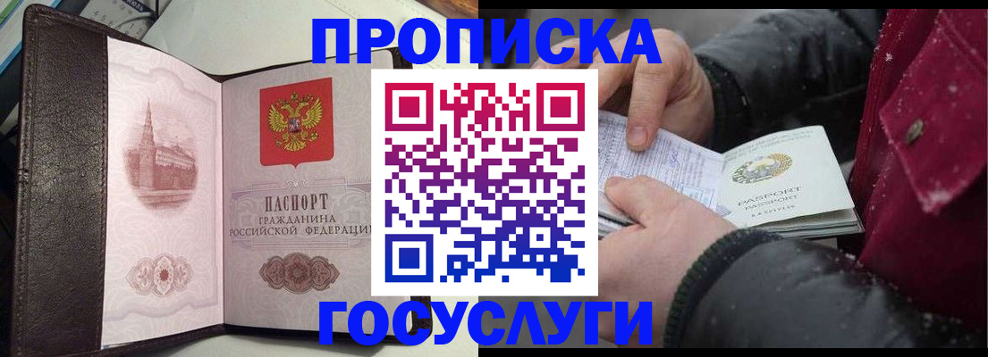 миграционный учет в Ялуторовске